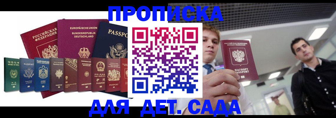 временная регистрация адрес в Ухте