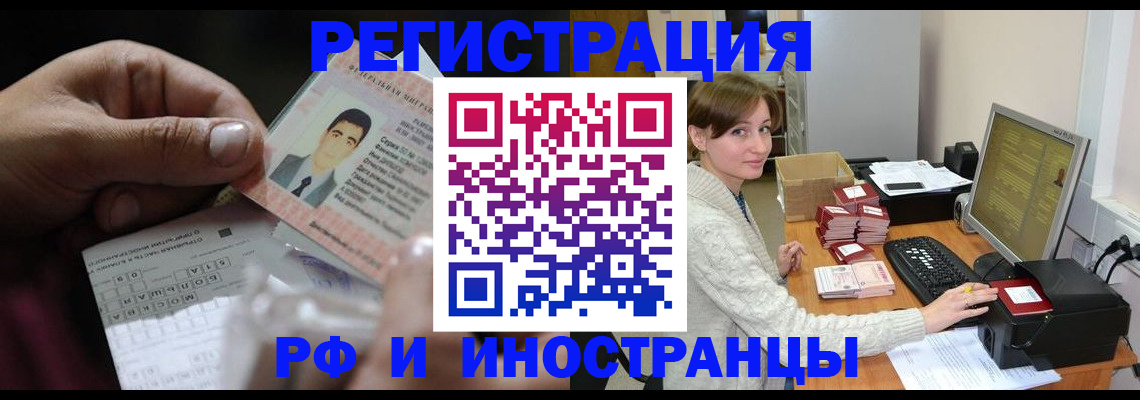 регистрация для школы в Ухте