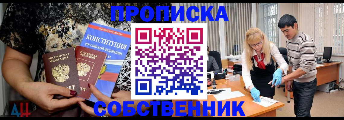 форма 3 в Ухте