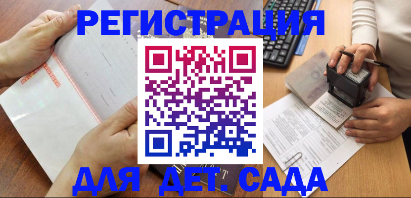 форма 3 в Ухте