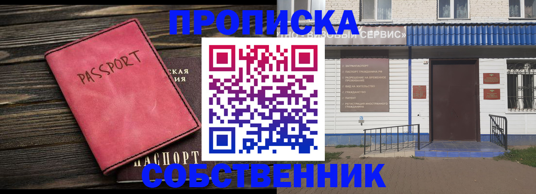 найти адрес прописки в Ухте